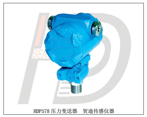 供应2088压力变送器|2088压力传感器